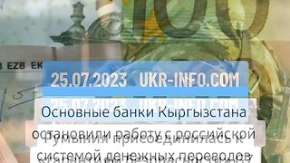 СВЕТОВНАТА   РЕАКЦИЯ ПО САНКЦИИТЕ СРЕЩУ РУСИЯ