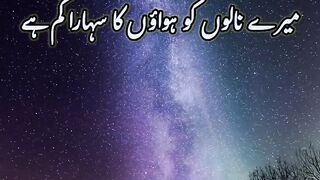whatsapp status ! Urdushayari ! Urdusadpoetry !