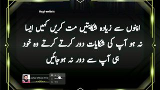 Hikmat ki baten Urdu poetry and aqwal e zaree ????