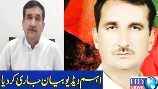 PTI Leader Shakeel Ahmad Released from Jail after 75 Days | hdnewskharian