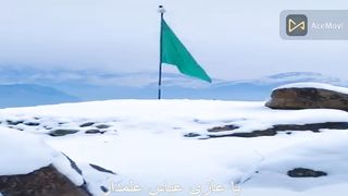 Ya ghazi abbas