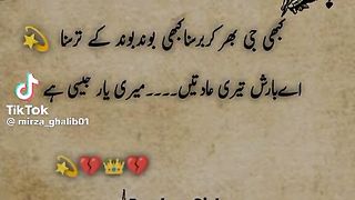Mare dost jssa hai