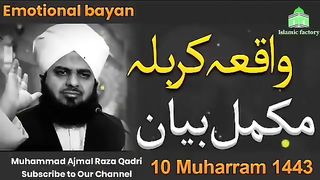 Waqia karbla from peer Ajmal Raza qadri