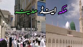 Grand Holy Mosque Makkah and Madinah