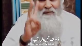 روزی میں برکت کیلئے