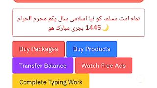Earn money through mobail laptop etc.  By watching add and typing