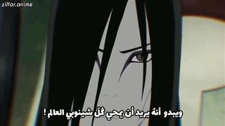 For those who do not know Uchiha Madara