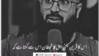 Shaitan Se Kaise Peecha Churaain #tiktok #islamic_video #2023 #youthclub #youth #pilwaaltv #bestway #lecture #india #pakistan #europe #viralvideo