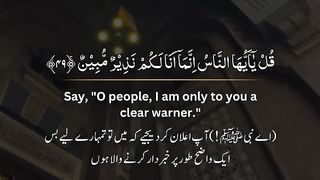 Recite 4