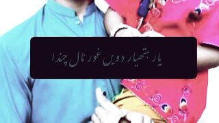 Sidhu moose Wala 17