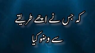 Hazrat Anas ka frmaan ||hadees #spreadislam #teachings of  @Kashafbutt