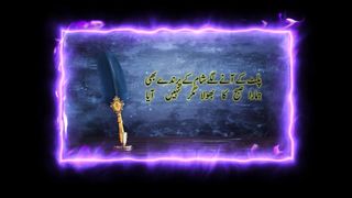 Amjid  Amjid Poetry|Urdu Best Poetry|2line Best Shayari|Koe Be Lamha Kabbi Lot Kar Nahean Aya