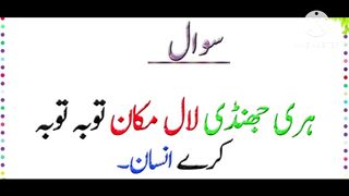 Top 5 most difficult riddles with their answer