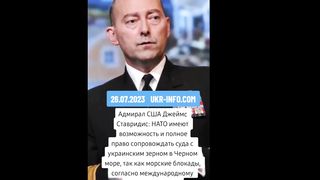 ОТГОВОРЪТ  НА  НАТО  ЗА  ЧЕРНО МОРЕ
