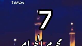 Muharram ul Haram