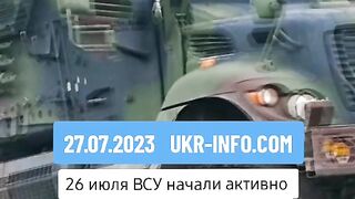 ЗАПОЧНА  НАСТЪПЛЕНИЕТО В ЗАПОРОЖИЕ