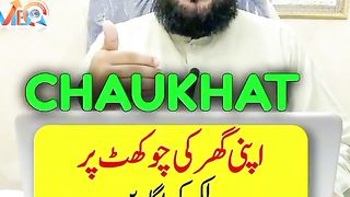 Wazifa 6