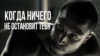 Как добиться всего о чем мечтаешь.