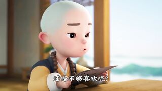 New animation