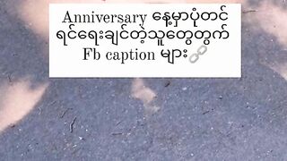 Anniversary Facebook caption