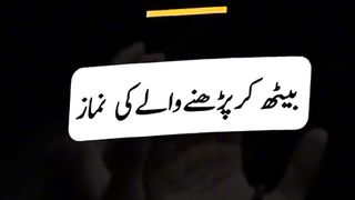 Hazrat Muhammad Saw ki Hadees 32