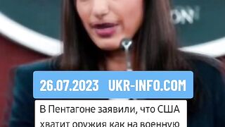 НАТО : ИМАМЕ ДОСТАТЪЧНО  ОРЪЖИЕ