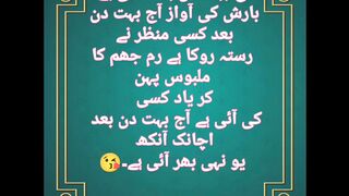 Ajj bht din bad