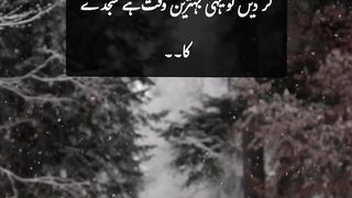 Deep words 6