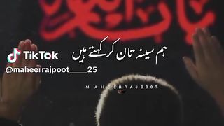 Muharram ul haraam