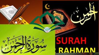Beautiful voice with beautiful location/ recitation of sure Rehman#Intertainment Hub