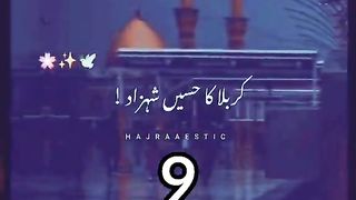 muharram ul mubarak