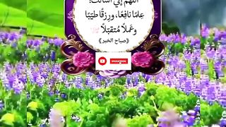 Best morning Dua