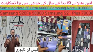 Samsung S20 plus  for pubg lover
