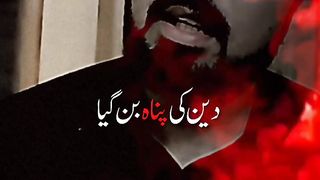 Hussain ibn ali kalam