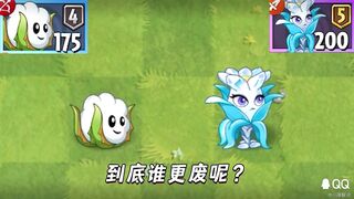 Plants vs. Zombies 2
