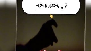 Hazrat Muhammad Saw ki Hadees 33