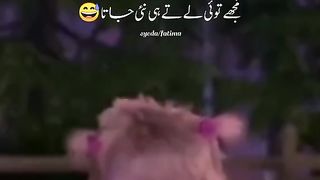 Just for fun 43