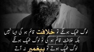 saraikijhumar