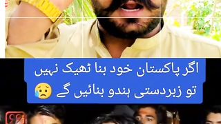 Ye india wle kai bol rhe hai son