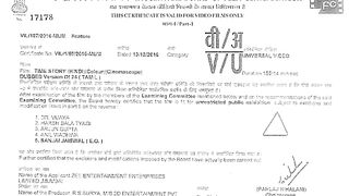 surya full movie