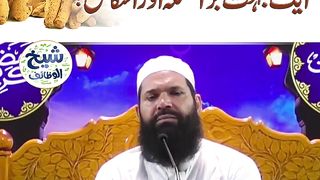 Khawateen_Ke_Makhsoos_Masail_Main_Se_Aik_Bohat_Bara_Masla_Aur_Us_Ka_Hal_#shortsvideo(720p).