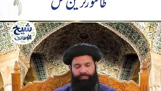Is_Wazifay_Nay_Ghar_Ki_Barbadi_Ko_Abadi_Main_Badal_Deya_#shortsvideo(720p).