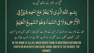 اسلامی معلومات 49