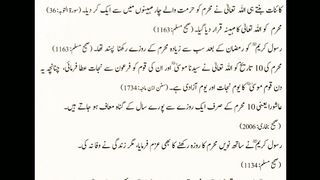 اسلامی معلومات 50
