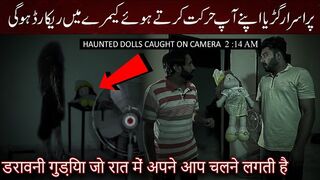 Creepy Dolls Hunted Dolls caught on camera Ghost vedios Wo Kya ho ga horror show
