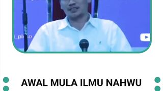 Sejarah Ilmu Nahwu