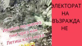 ЭЛЕКТОРАТ НА ВЪЗРАЖДАНЕ