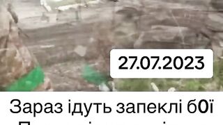 ВСУ СЕ ВРЪЩА В БАХМУТ