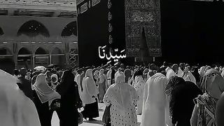 Naat 2023 3