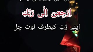 Imam Hussain 2